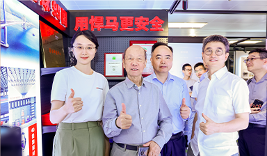 Akademiker Jiang Visits Horse ; ECADI & Horse Launch Tech Exhibition Hall
