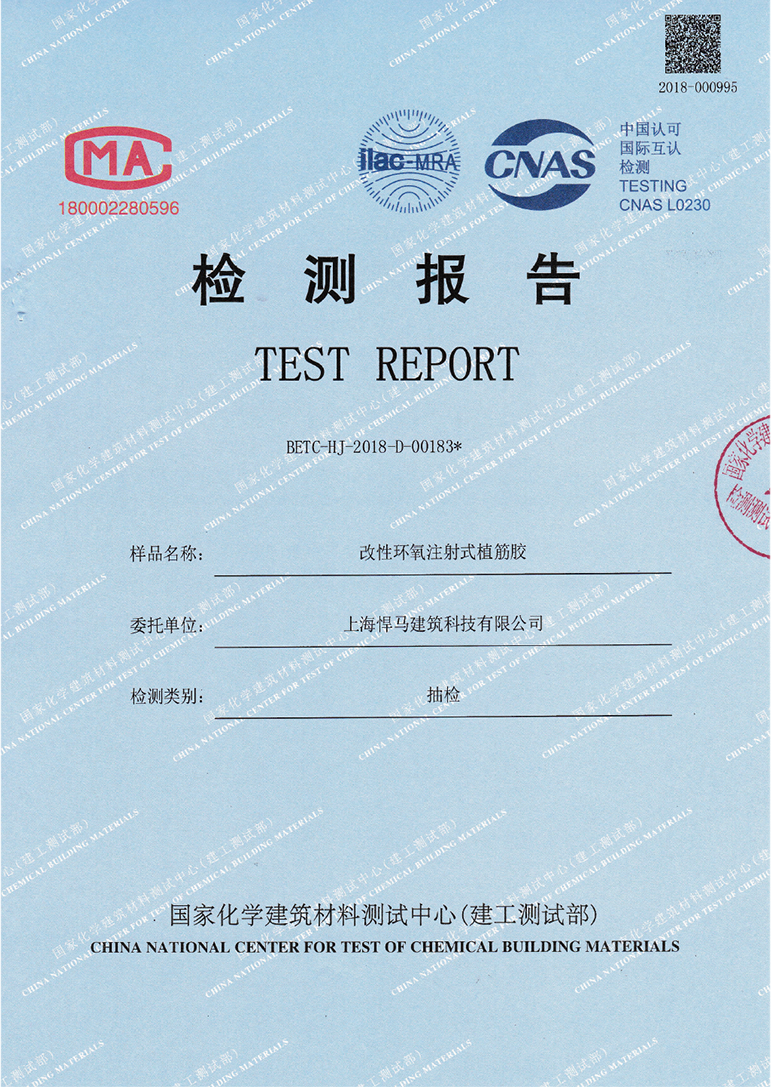 Seismische Tests